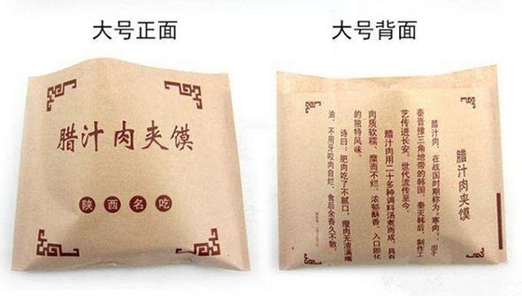 食品宅男视频APP污版下载订做