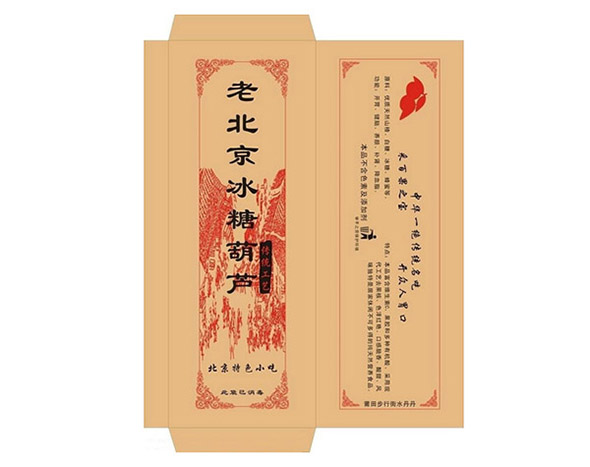 食品宅男视频APP污版下载定做